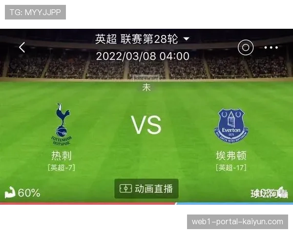 英超第27轮积分榜形势分析 欧冠区与欧联区争夺日趋激烈